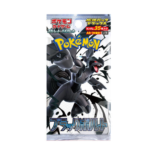 Bustina Singola - Black Bolt Jumbo - 35 Carte (JP)